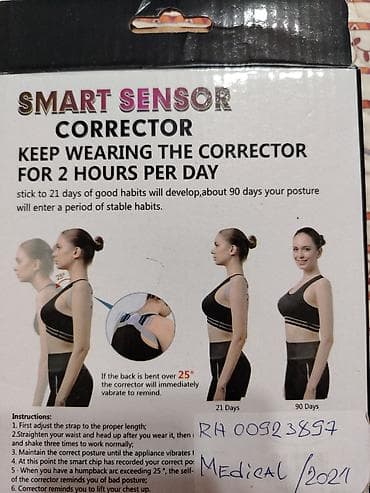 Avtokreslolar: Bel düzəldən sensorlu kəmər — 1