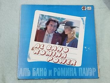Vinil vallar. qiyməti 15 azn bir ədədi.
yaxşı+ vəziyyətdədir — 4