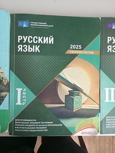 Книги и журналы: Ideal veziyettedi islenilmeyib, kunclerinde yungulvari ezik var real — 1