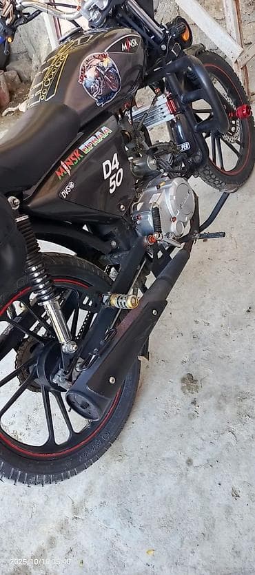 disk r20: Minsk 50 sm3 — 5