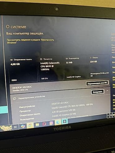 it mikro: Toshiba Satellite C850-D1K noutbuk Texniki xüsusiyyətlər: - — 4
