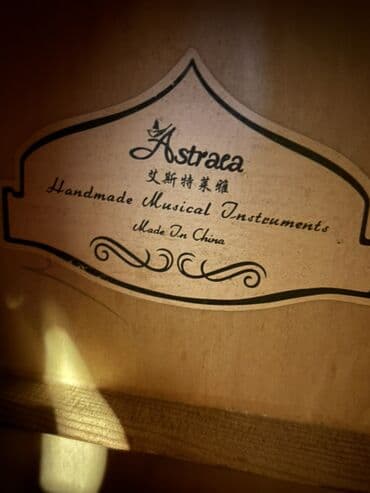 CD, DVD диски и кассеты: Акустическая гитара, 6 струн, Б/у — 2