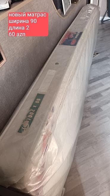 Yeni, Sadə matras, Bir nəfərlik