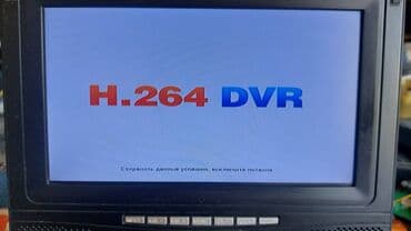 rus dilinde tercüme: Ekranli Dvr H.264. 4 giriw ve ses giriwleri. Tam iwlek,wekildekidir — 1