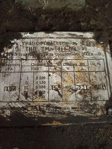 Потолок: Yağlı güc transformatoru – TM-160/6-U1 Texniki göstəricilər (istehsal — 4