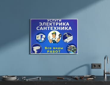 ремонт душевых кабин: Здравствуйте, дорогие друзья! Предлагаю услуги которые соответствует — 2