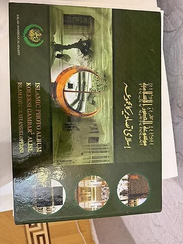 Dini kitablar: İslami kitab dəsti Məzmun: - 2 ədəd klassik üslublu, qəhvəyi rəngli — 3