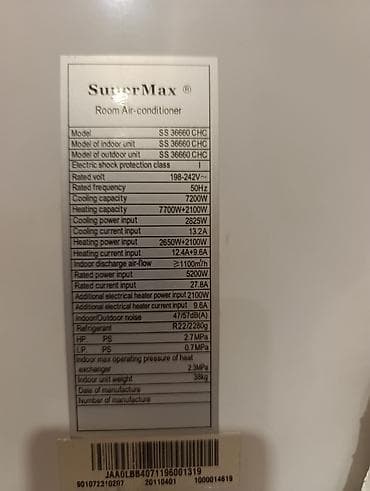 3060 super: SuperMax SS 36660 CHC – Floor-standing kondisioner (daxili və xarici — 4