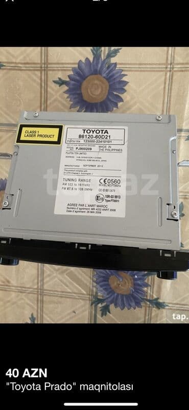 автомагнитола кларион: Toyota Prado avtomagnitolası — 2