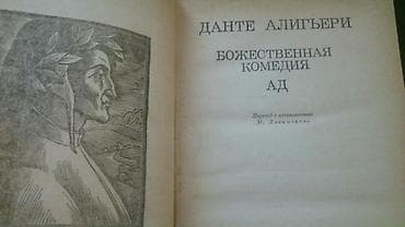 Другие книги и журналы: Книги. Чтобы посмотреть мои обьявления,нажмите на имя продавца. Также — 8