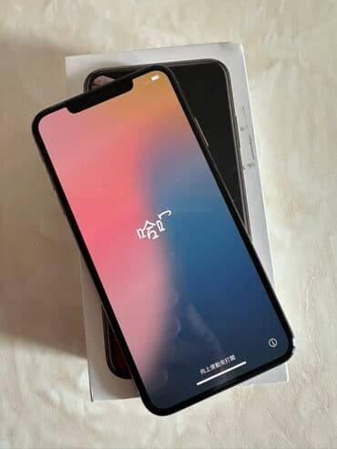 iphone 5s bu satın: IPhone Xs Max, 64 GB, Qızılı, Face ID — 2