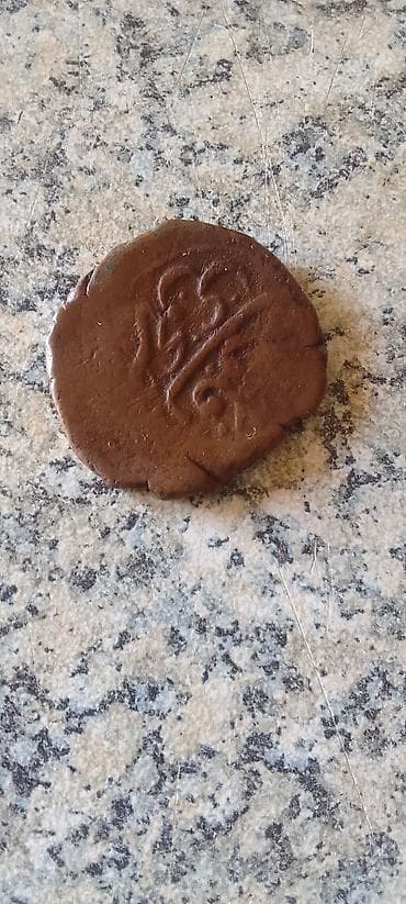 Книги и журналы: Məhsul: Qədimi üslubda mis qəpik/medalyon Təsvir: - Material: mis — 1