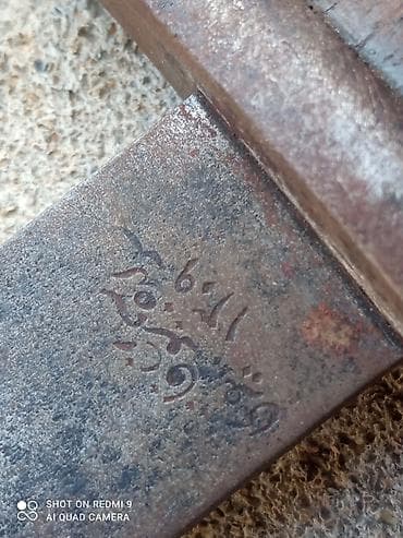 bicaq itileyen: Polad — 5