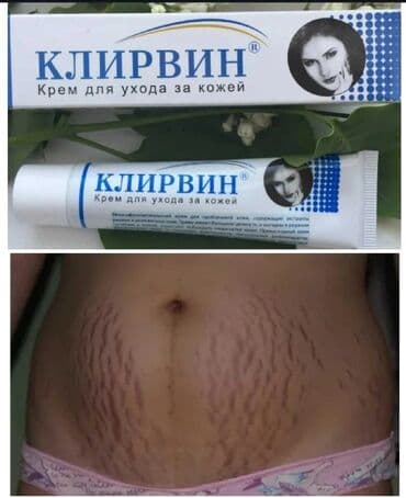 biocos krem haqqinda: 100% orginal Klirvin - Bədənin müxtəlif nahiyyələrində yaranmış — 1