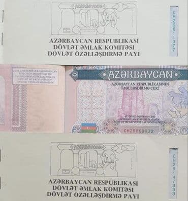 Əskinaslar: 123 199095 il, Vəziyyəti: Əla