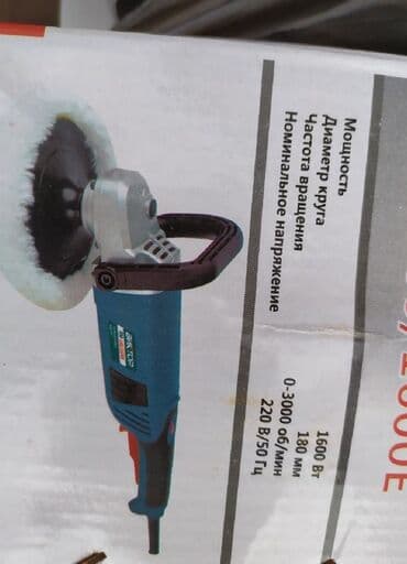 masin tortlari: Palirovka Aparatı 230mm yeni kefiyyetli ünvan koroglu metrosune — 2