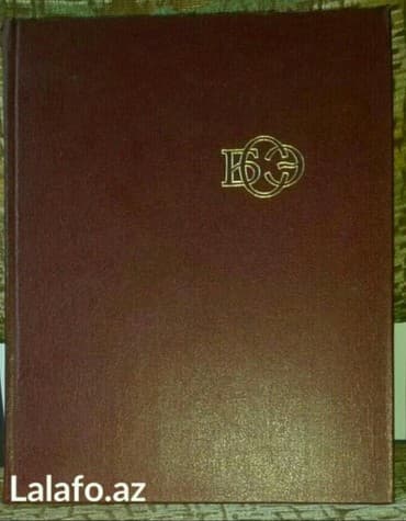 большая медицинская энциклопедия: Ensi̇klopedi̇ya — 1