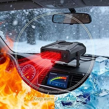 Avtomobil sobası və sərinkeş (12V/24V) – 2-si 1-də, həm isidici, həm lalafo.az -da Avtomobil sobası və sərinkeş (12V/24V) – 2-si 1-də, həm isidici, həm