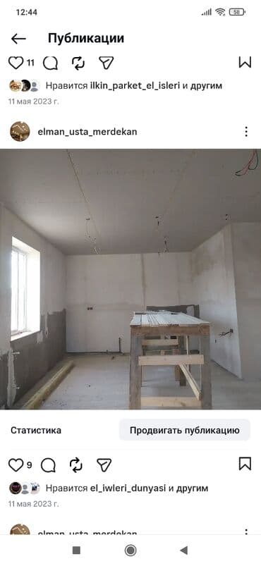 ремонт под ключ: Instagram: (Elman usta merdekan) Təsvir: “hər növ təmir — 3