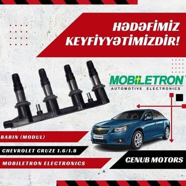 mtz 82 matoru: Babin (modul) chevrolet cruze oem : 96476979 brend : mobiletron brend — 1