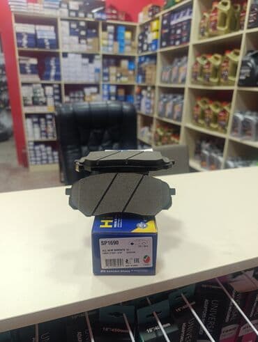 eylec: Передняя, Kia 2016-2019, 2018 г., Оригинал, Новый — 3