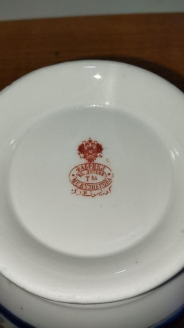 Antik porselen kasa Xüsusiyyətlər: - Material: incə porselen - Üstü