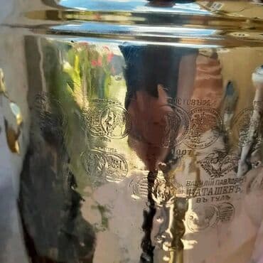 çay daşı: Rəng - Qızılı, Dəm caydanı, Rusiya — 7