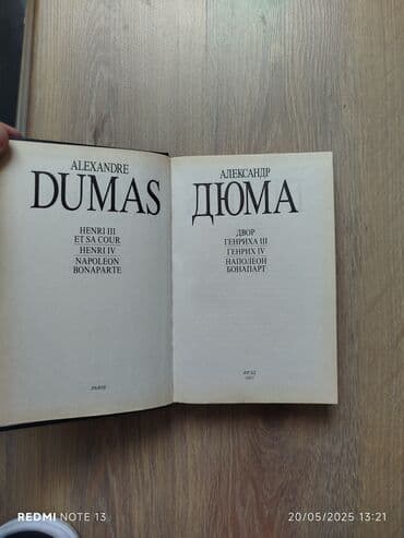 solfecio kitabı: Köhnə Kitabların satışı,Şəkildə gördüynüz kitablar və başqaları — 6