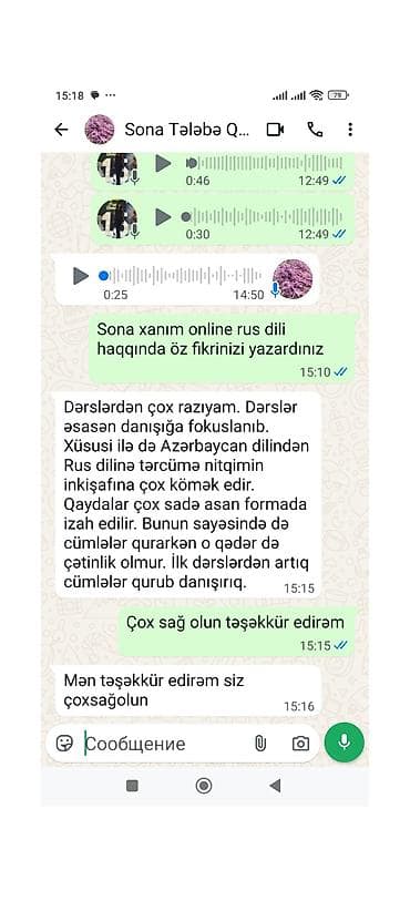 evakuator ucuz: Xarici dil kursu, Rus dili, Böyüklər üçün, Danışıq klubu, Daşıyıcı ilə — 4