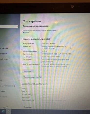 Nissan: HP Pavilion noutbuk - Ekran: təxmini 17" LED - Prosessor: Intel Core — 2