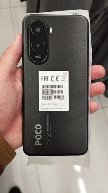 qin telefon: Poco M7, 256 GB, rəng - Qara — 1