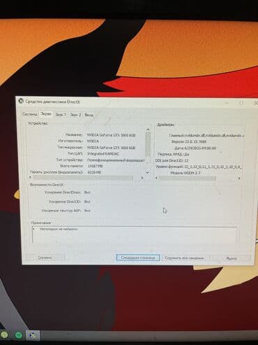 oyun monitor: DIQQETLE OXUYUN!!! Salam Aleykum komputer satilir sirf oyun ucun — 4