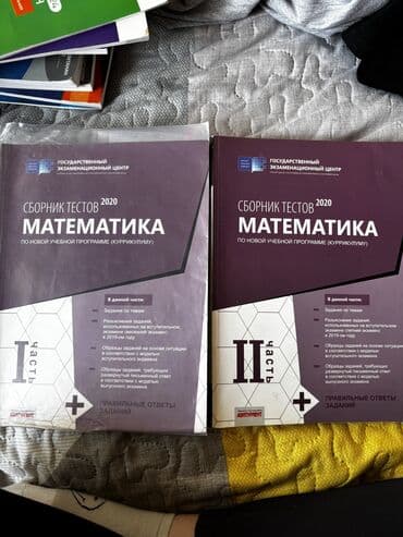 математика 7 класс азербайджан ответы: İçində heç bir yazı yoxdur — 1