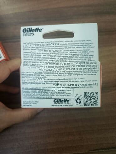 igora 0.22 qiymeti: Gillette ülgüc başlıqları – müxtəlif modellər narıncı rəng 23 manat — 3