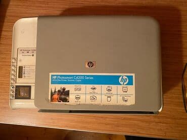 pirinter hp: HP printeri. Katriciələri quruyub — 1