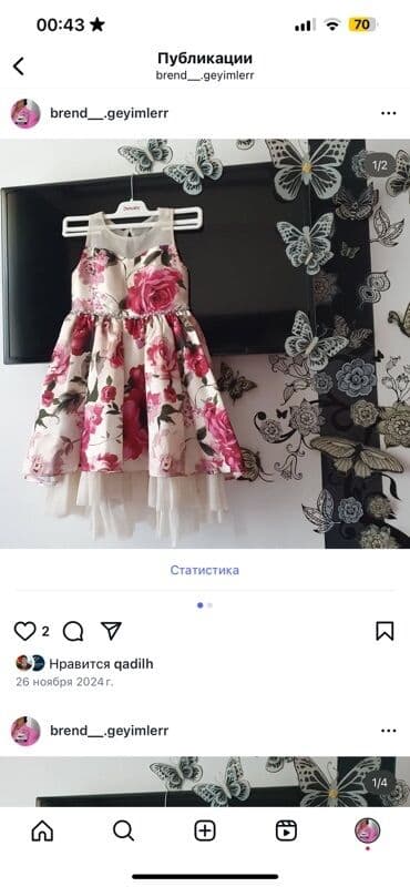 məktəbli yubkaları: Don, Ziyafət, 3 - 4 yaş — 1