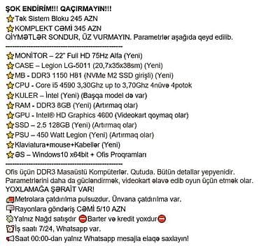 acer notebook adapter: ŞOK ENDİRİM!!! QAÇIRMAYIN!!! ⭐Tək Sistem Bloku 245 AZN ⭐KOMPLEKT CƏMİ — 3