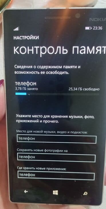 нокиа сапфир: Nokia Lumia 930, 32 ГБ, цвет - Белый, Сенсорный — 3