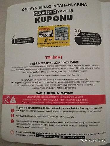 Məhsul: “Azərbaycan dili – 2025 Test Toplusu”, I hissə Nəşriyyat — 4