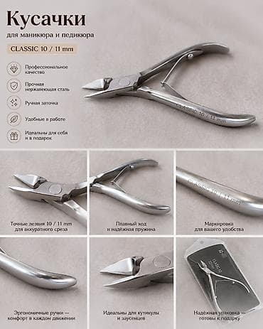 Кусачки STALEKS ORİGİNAL classic 10 /11 mm 
Цена 10 АЗН
QİYMƏT: 10 AZN — 1