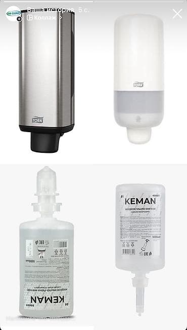 pendir mayası: TORK Liquid Soap Soft – 1000 ml kartuş - Məhsul tipi: Maye sabun — 3