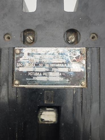 Təmir və tikinti: Məhsul: Sənaye tipli avtomatik açar (3 faza) Texniki xüsusiyyətlər: - — 2