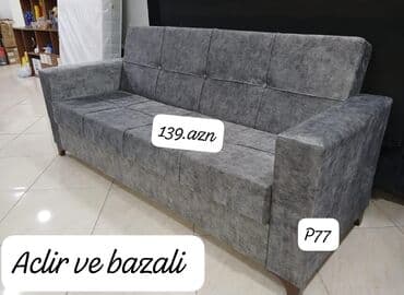 бу кровати: Диван, Раскладной, С подъемным механизмом — 2