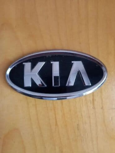 автокар погрузчик: Kia.Forte.2018
Kia.Rio.2016
Ön,loqo.
Ariginal — 1