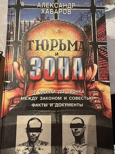 cinayət və cəza: Rus dilində kriminal və detektiv mövzulu kitablar dəsti Dəstdə olan — 3