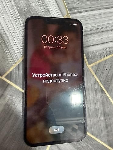 apple 13 pro adapter: IPhone 13 Pro, Gümüşü — 2