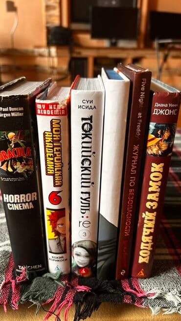 тетради, блокноты, дневники: Kitab/Manga dəsti Dəstdə olanlar: - Horror Cinema (TASCHEN — 1