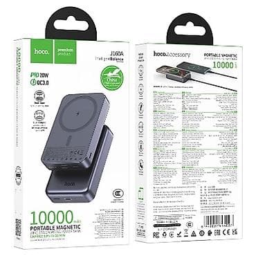 Powerbank Hoco, 10000 mAh, Yeni lalafo.az -da Powerbank Hoco, 10000 mAh, Yeni