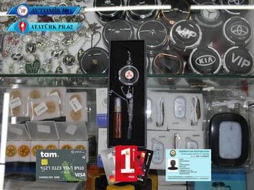 запчасти для авто: Asilqan sade mistibushi bundan başqa hər növ avtomobi̇l — 1