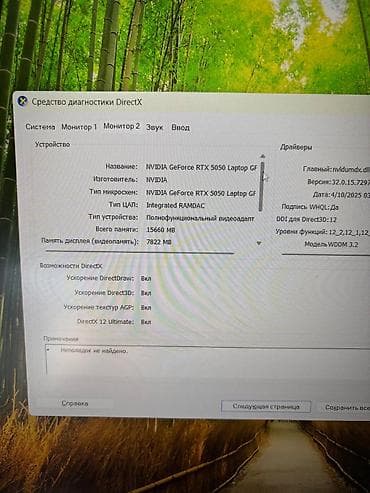 Acer: Yeni Acer Nitro, 16 ", AMD Ryzen 9, 512 GB, Ünvandan götürmə, Rayonlara çatdırılma, Ödənişli çatdırılma — 10